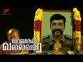 Yaavarum Vallavare Movie Scenes | Hidden conflicts surface amidst the mourning | Samuthirakani