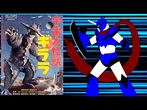 The X from Outer Space Review