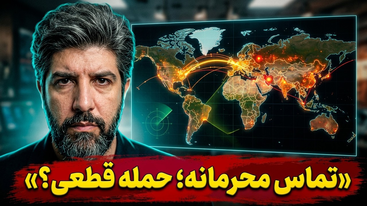 آخرین تحرکات برای جنگ سوم تا سه شنبه 28 مهر 405_تلفن بی بی و ترامپ برای حمله مجدد 