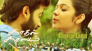 Engeyo Ennai Song Teaser from Kaadhal Kaalam Tamil Film