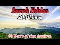 Surah Ikhlas Sincerity 200 Times Daily 50 Years Of Sins Forgiven