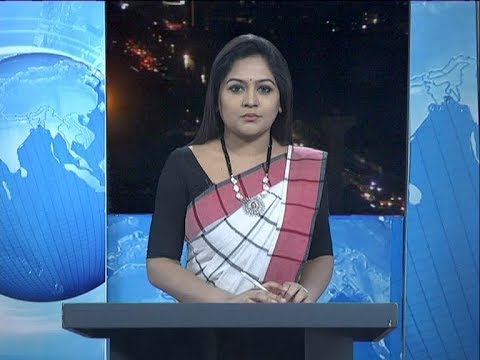 09 PM News || রাত ৯টার সংবাদ || 17 February 2020 || ETV News