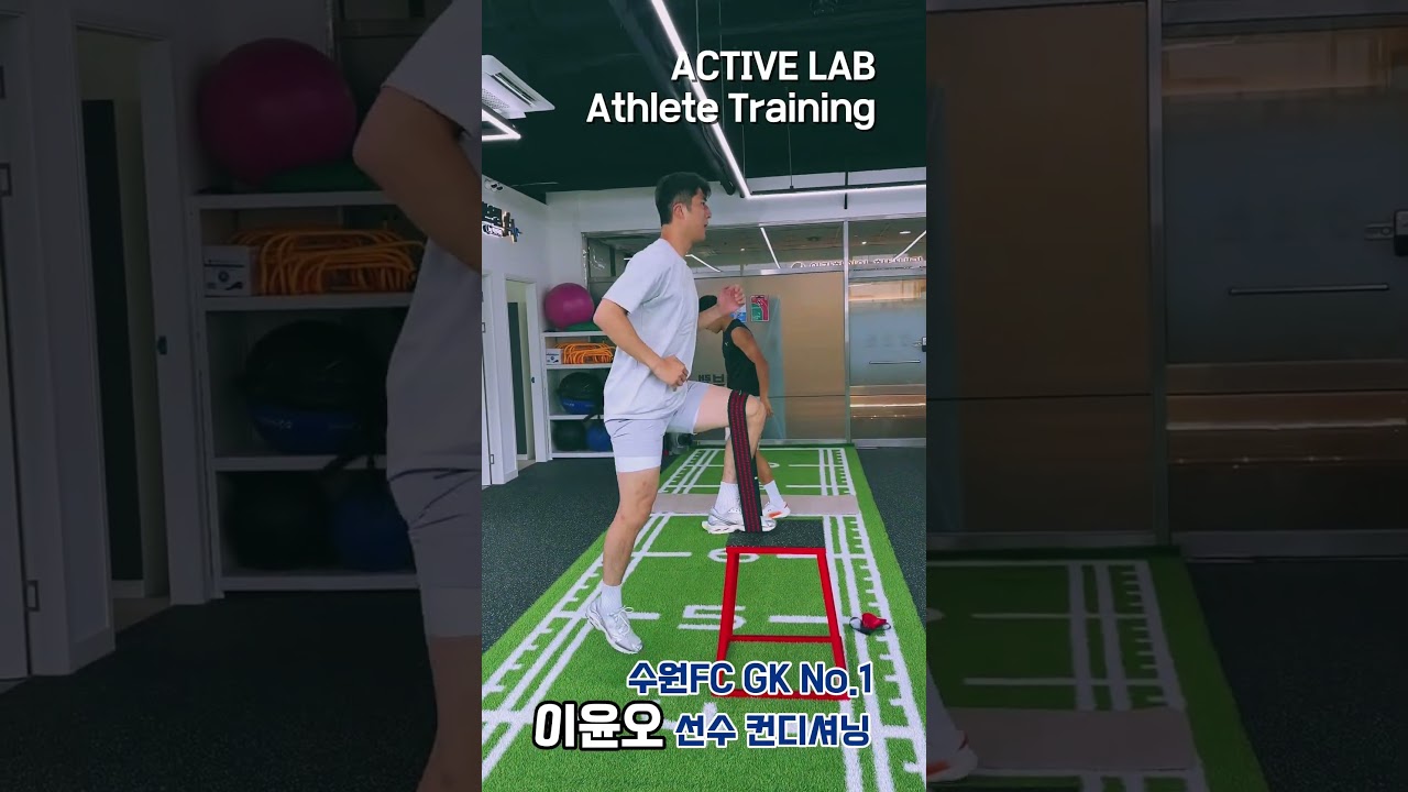 수원FC 이윤오 선수의 미친 반사신경은 여기서 나옵니다 ????#수원fc  #이윤오#골키퍼 #k리그 #축구선수 #축구