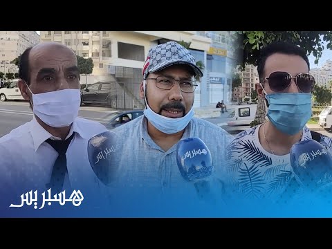 بعد اعتماد "التعليم عن بعد".. مغاربة قرار غير صالح ويجب مراجعته