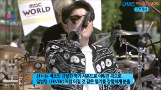 [Lunchtime Concert] The Stray - Sexy Dream, 스트레이 - Sexy Dream, DMC Festival 2015