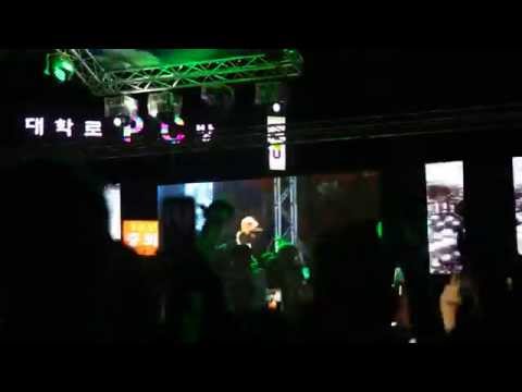 150915 우석대 축제 첫째날 도끼 앵콜