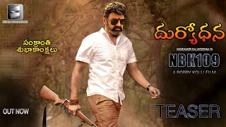 Duryodhana - NBK 109 Balakrishna First Look Teaser | NBK 109 Teaser | NBK 109 Movie Teaser