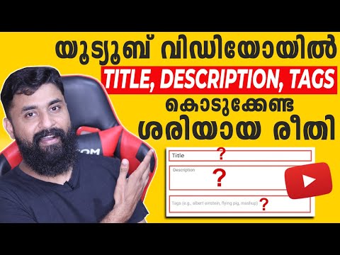 How to Write Perfect TITLE, DESCRIPTION, TAGS for More Views on YouTube!  My Simple Trick