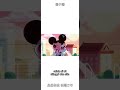 Tee Zeng And Kung Fu Sock Song And Lyrics