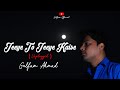 Jeeye To Jeeye Kaise Unplugged Cover Song Gulfam Official Rahul Jain