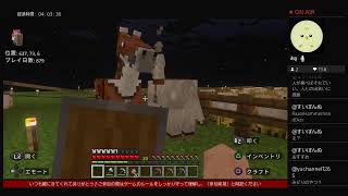 [Japan]PS4 上手くなりえない,方向音痴 マインクラフト 何作る？ 再開No.67 2026/5/9夜