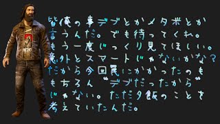 【DBD】#8 おデブなジェフヨハンセン【冬イベント】