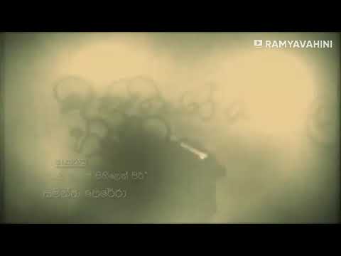 Wehi Diyen "වැහි දියෙන්" - Ilandaari Handawa - Teledrama Song