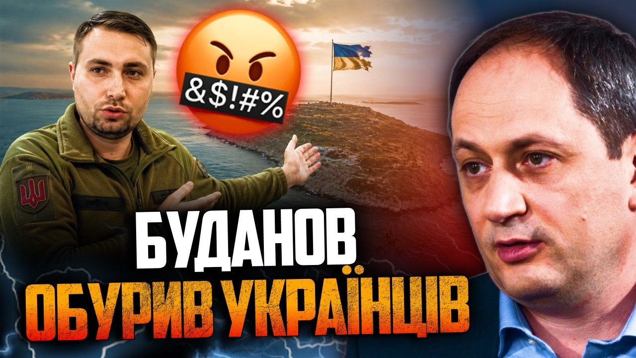 ⚡️Нова "кава в Ялті" від Буданова обурила українців / Хаос управління вже не 