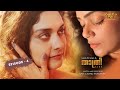 THATHRI LIVE KATTUKOZHI WEB SERIES MALAYALAM EPISODE 4
