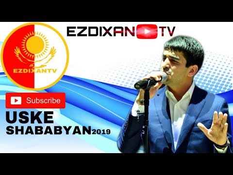 USKE SHABABYAN /2019/ EZDIXANTV