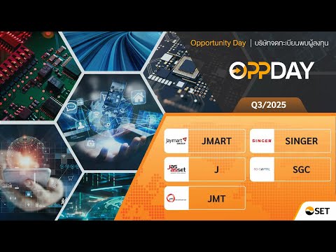 คลิกเพื่อดูคลิปวิดีโอ