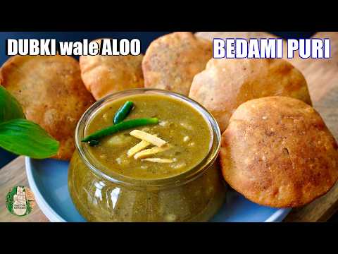 Vrindavan famous Bedmi Puri | Dubki Wale aloo  No onion No Garlic
