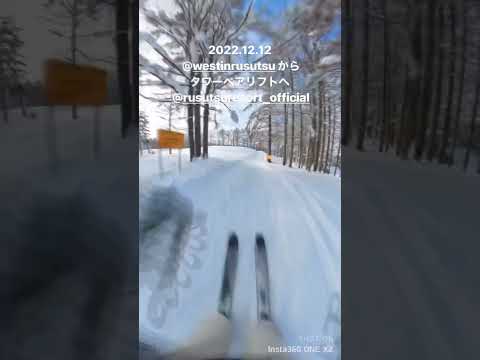 北海道ルスツリゾートでスキー。ウェスティンルスツリゾートからタワーペアリフトへ