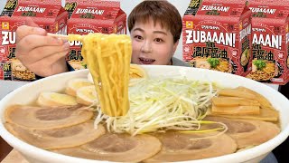 マルちゃんZUBAAAN ASMR撮影に初挑戦しましたwww 【咀嚼音/Mukbang/Eating Sounds】