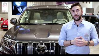 הצטרפו לסיור הווירטואלי באולם התצוגה של טויוטה והכירו יותר את טויוטה לנד קרוזר