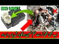 Cdi Unit Wiring Diagram Honda CD 70 Current Problem Solve Ac Cdi Vs Dc Cdi