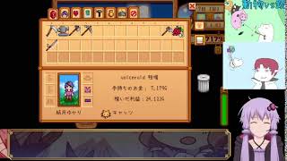 nonno ice のライブ配信