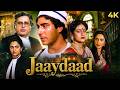 JAAYDAAD 1989 Thriller Hindi Full Movie 4K 80s Bollywood Shashi Kapoor Raj Babbar Anupam Kher