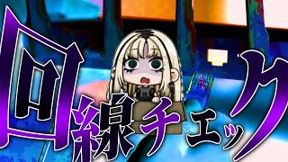 【 ＃朝ガオ 】もってくれよォ俺の回線・・・・‼【虎金妃笑虎】