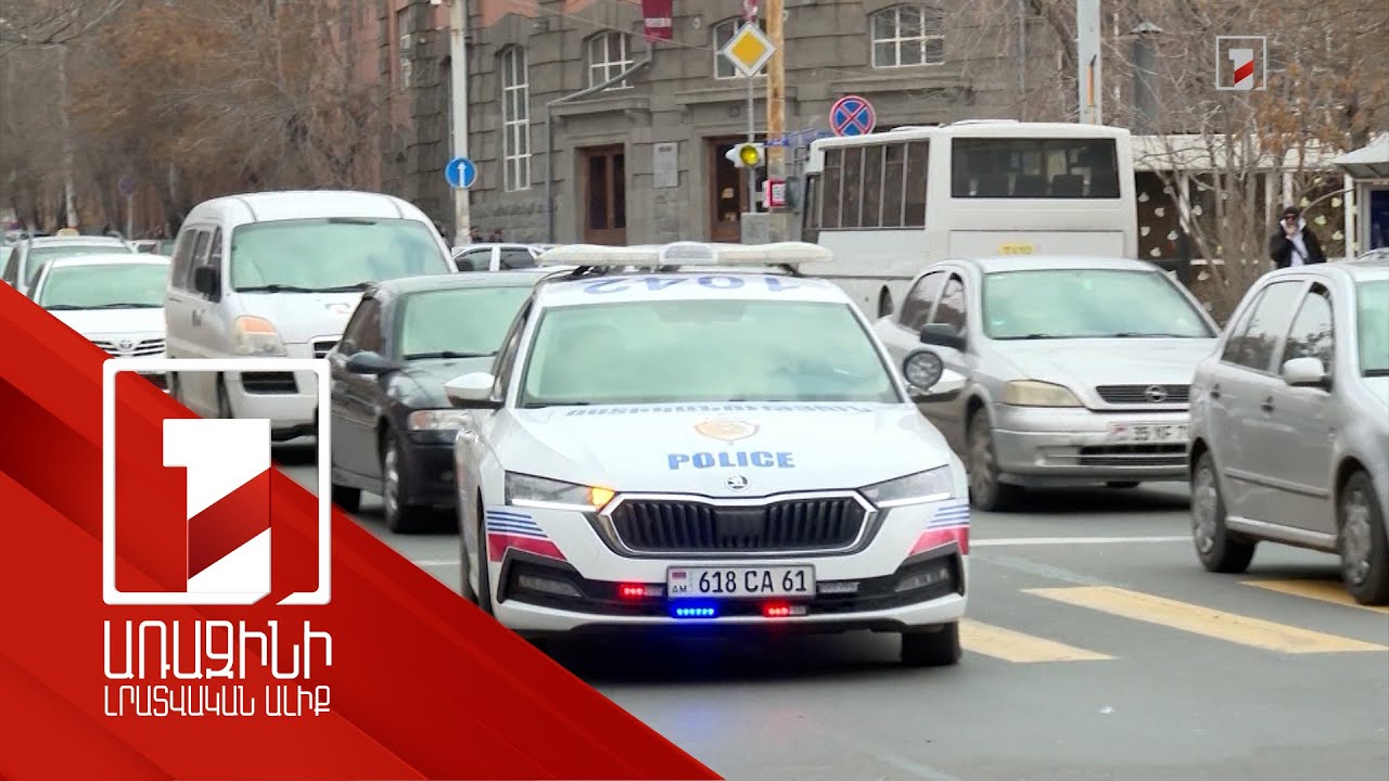 Պարեկներին կաշառք տալու գործերով մեղադրանք է ներկայացվել 37 անձի