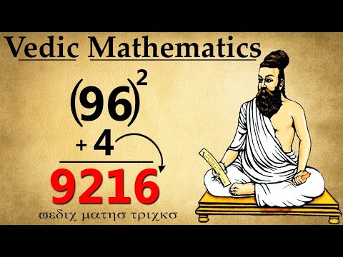 Quickest Way to Find Square of Any Number from 1-1000 | Vedic maths tricks for fast calculation