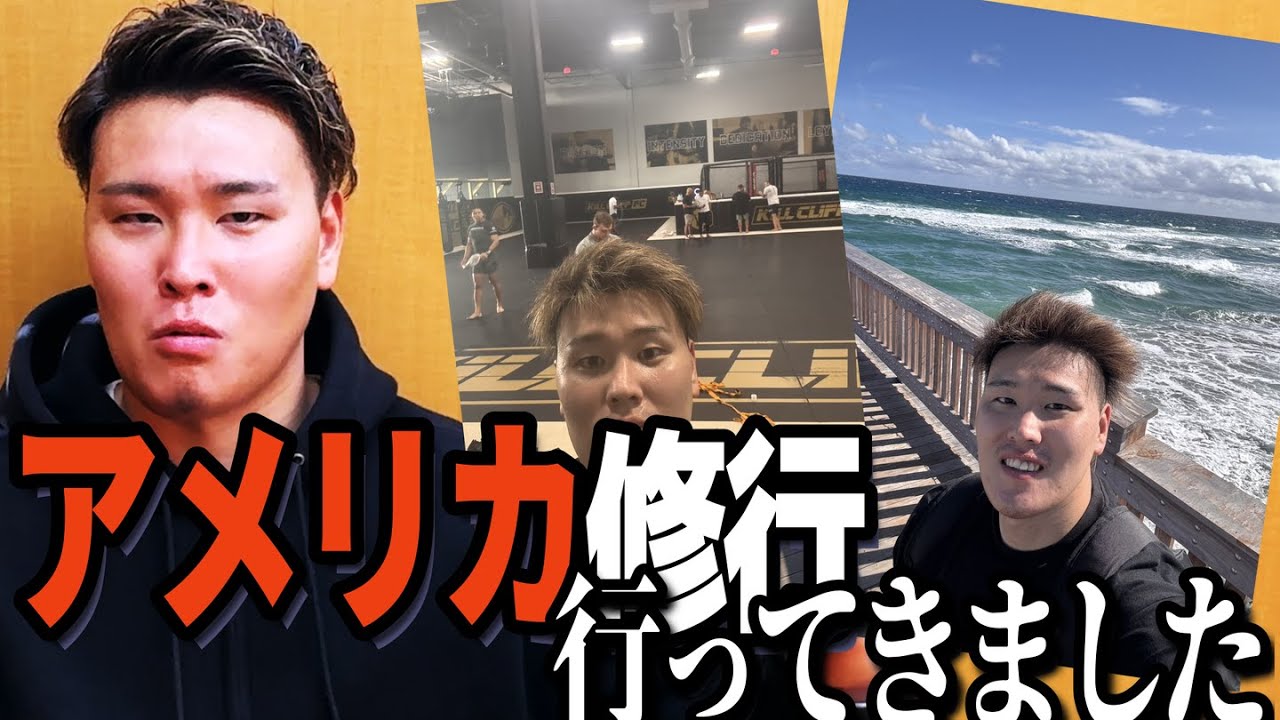 【帰国報告】キルクリフFCで痛感した衝撃と2026年の覚悟