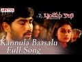 Kannula Baasalu Full Song Ll 7G Brundhavana Colony Movie Ll Ravi Krishna Soniya Agarwal