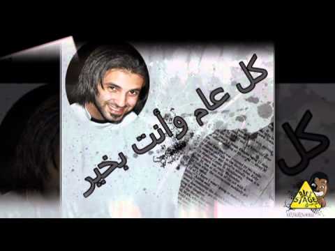 Happy Birth Day Ali Hassan al-Husseini.avi