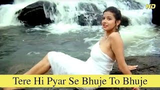 Tere Hi Pyar Se Bhuje To Bhuje  Anubhav  Full Song