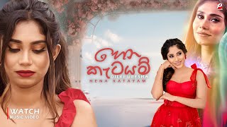 Hena Katayam (හෙන කැටයම්) - Dilk