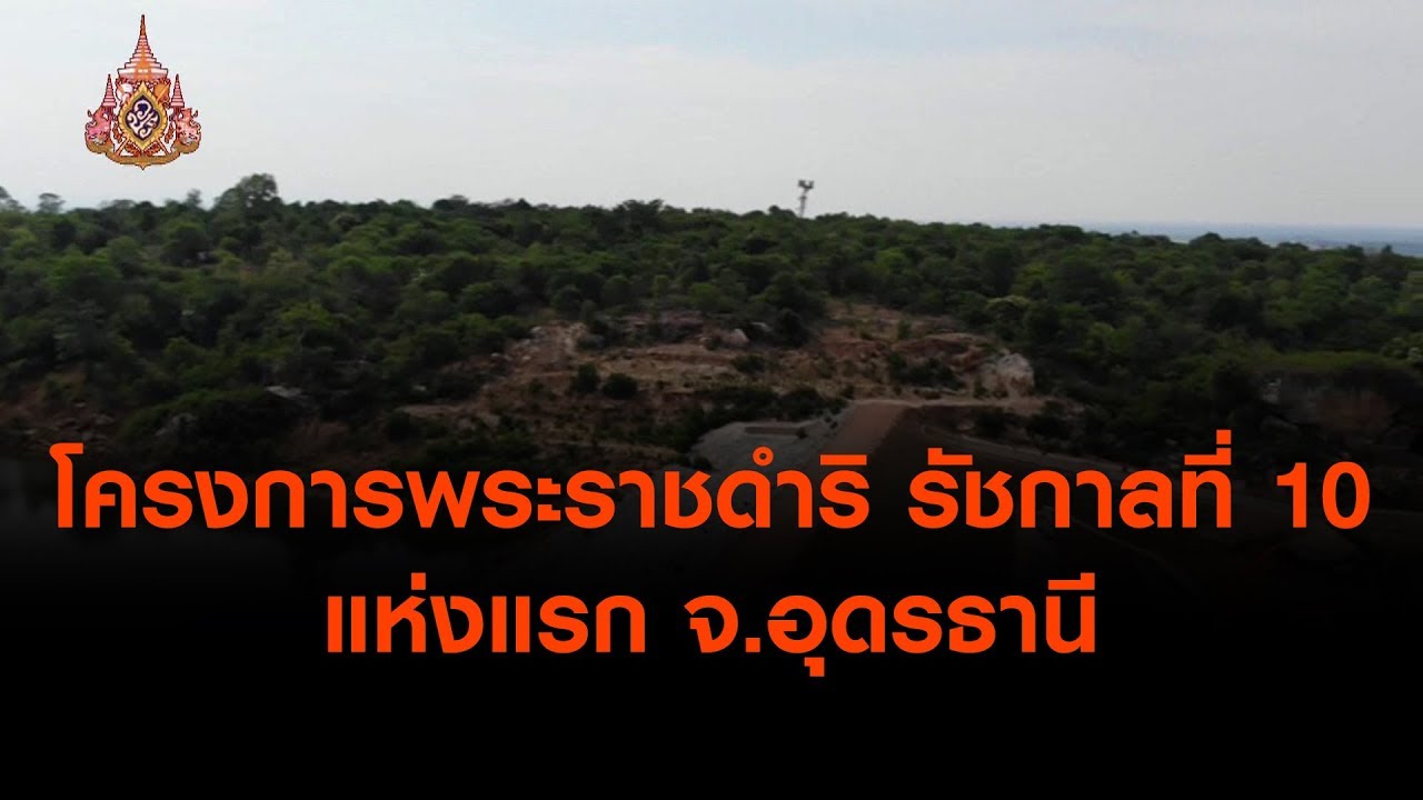 อ่างเก็บน้ำซำตมขาว