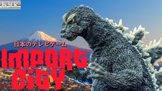 Import City #3 (Gamera 2000/PSX & Godzilla Generations Maximum Impact/Dreamcast)