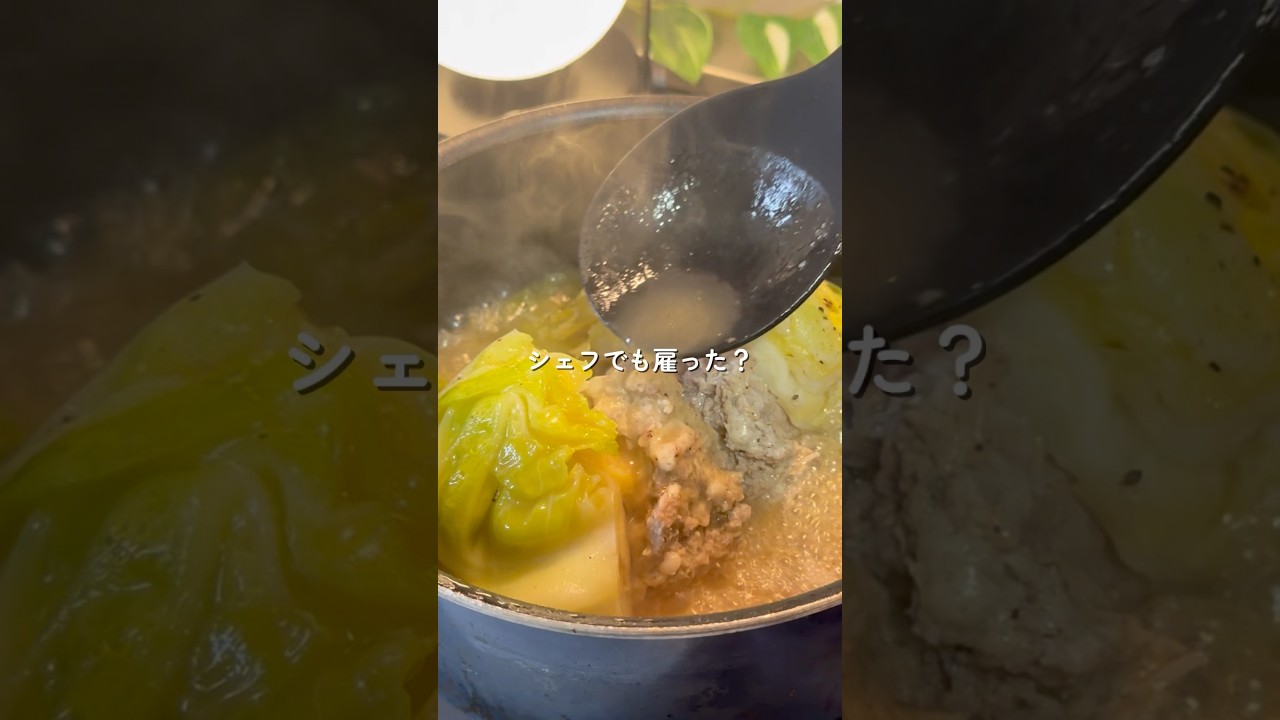 作業5分で簡単！包まないロールキャベツ