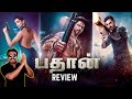 Pathaan Movie Review in Tamil by Filmi craft Arun | Shah Rukh Khan | Deepika Padukone | John Abraham