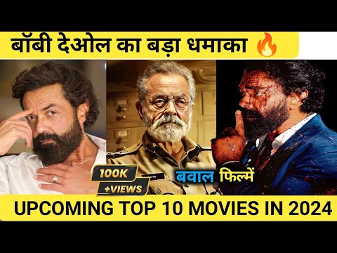 Bobby Deol Upcoming Movies 2024 to 2025