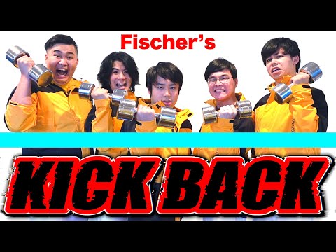 Fischer's laugh so hard, they cry in singing KICKBACK together  [THE FIRST TAKE]