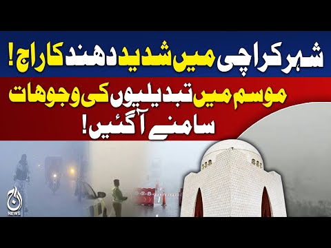Karachi Weather Update | Heavy Fog Hits City | Causes Explained - Aaj Pakistan News