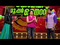 Actress Meera Vasudev About Mohanlal In Thanmathra