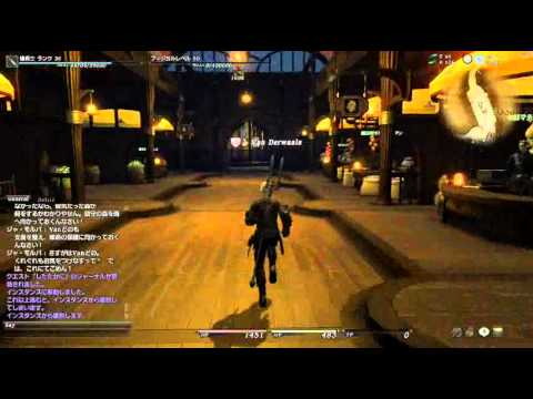 【FF14】R36 Lancer Class Quest (1/2)【Van Derwaals】