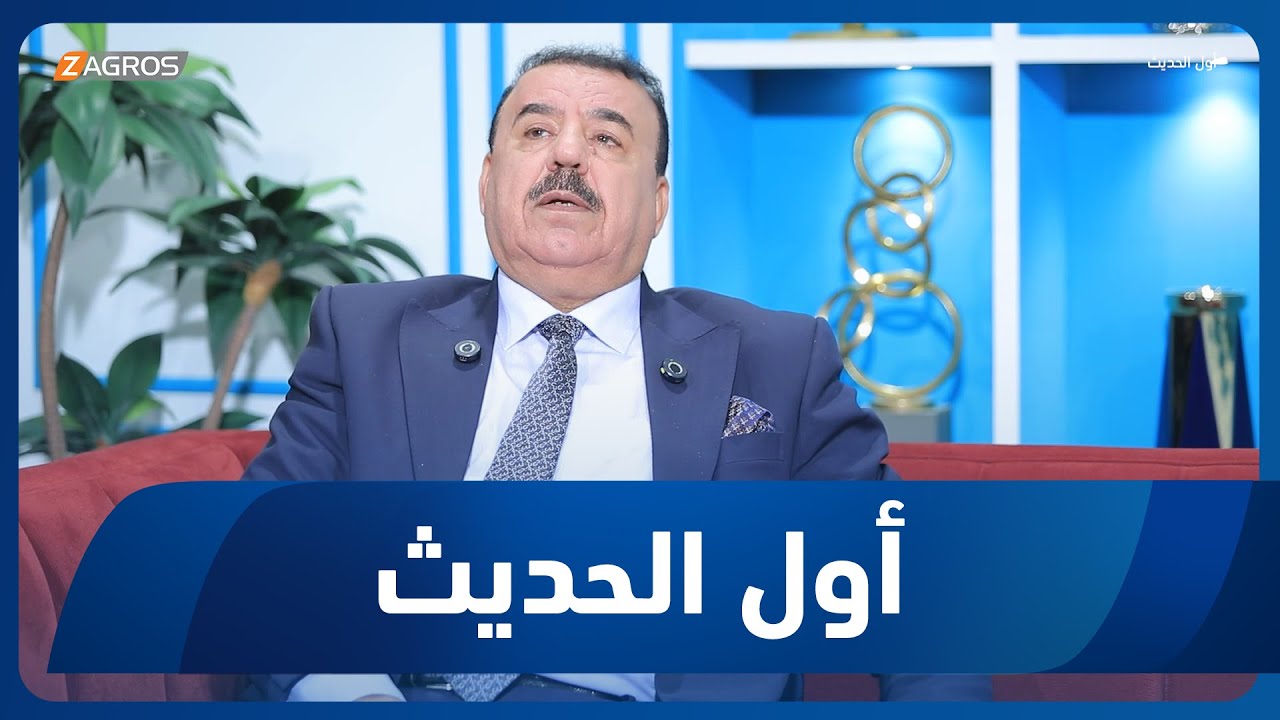 فيديو | أول الحديث مع أحمد الحلو | ضيف الحلقة الفنان كريم حسين