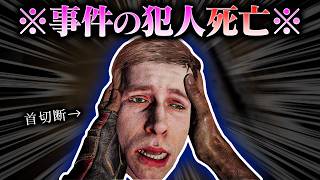 国家反乱の首謀者をソ連地下劇場に追い詰めてみた【Atomic Heart 実況】＃９