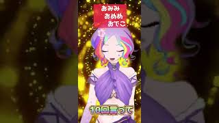 【ミスったら】おみみ おめめ おでこ【下ネタになる早口言葉】#shorts