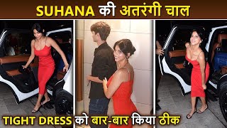 Download lagu Suhana Khan's Weird Walks In Tight Dress, Keeps Adjusting | The Archies mp3 Download lagu Suhana Khan's Weird Walks In Tight Dress, Keeps Adjusting | The Archies mp3