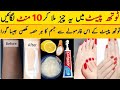 Skin Whitening In 5 Minutes By Toothpaste Toothpaste Mein 1 Chiz Milaen Or Apni Gardan Ko Saf Kary